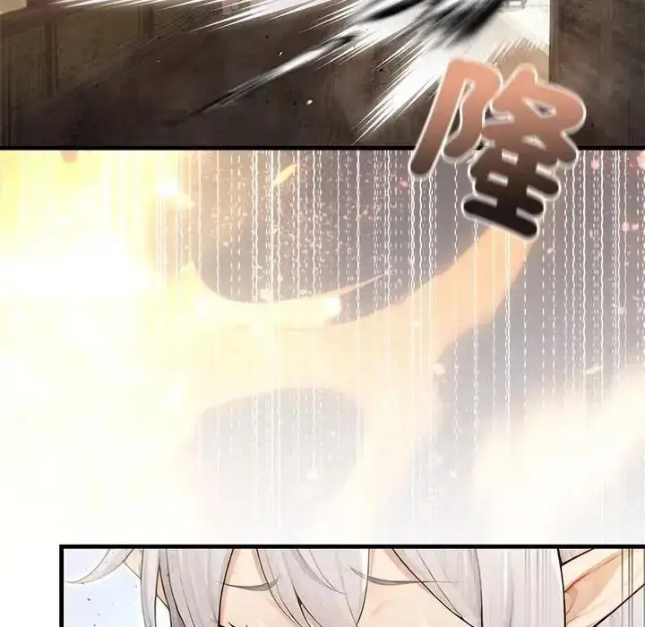漫画《异世界骑士团长》第87话第130张图