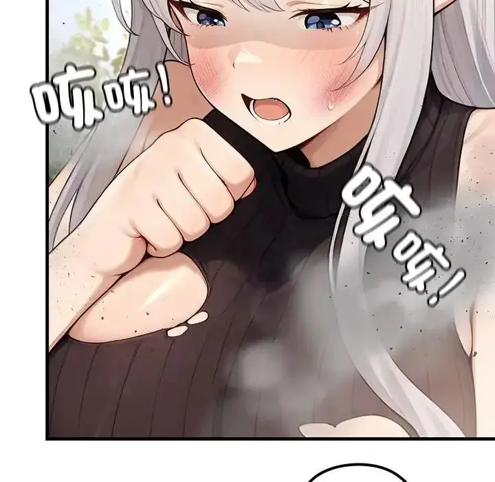 漫画《异世界骑士团长》第87话第131张图