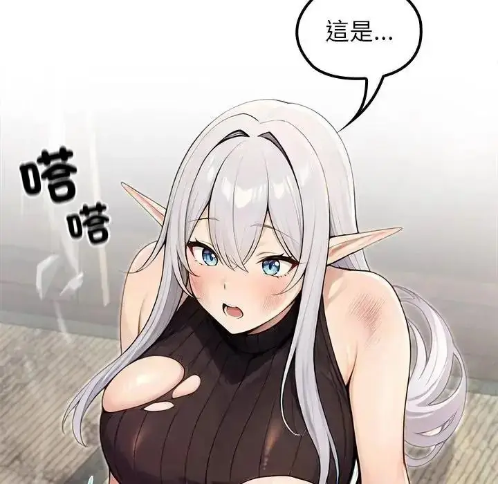 漫画《异世界骑士团长》第87话第132张图