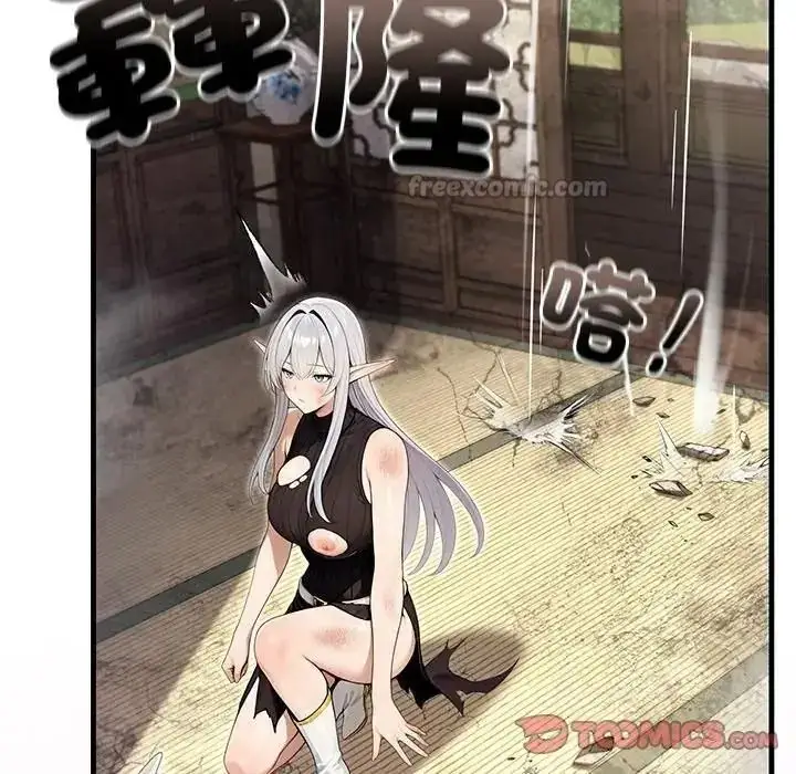 漫画《异世界骑士团长》第87话第135张图