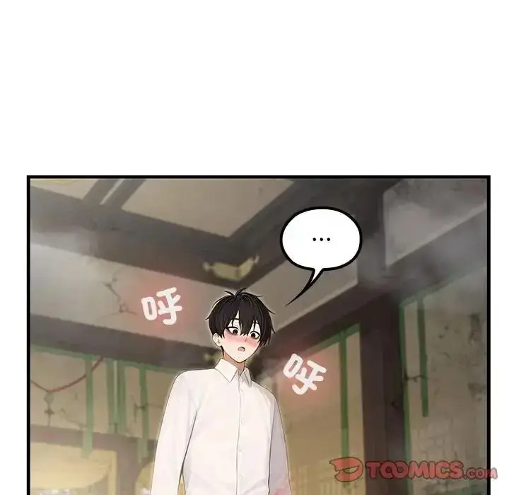 漫画《异世界骑士团长》第87话第141张图