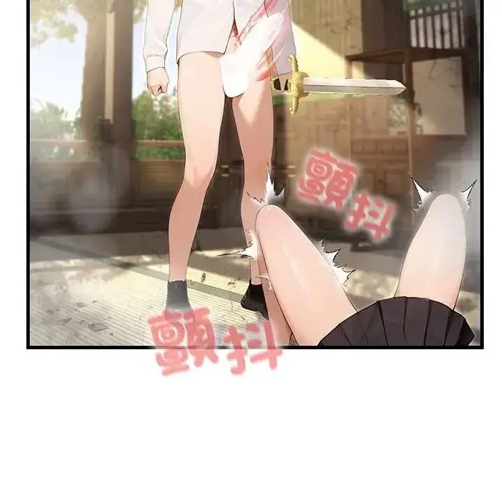 漫画《异世界骑士团长》第87话第142张图