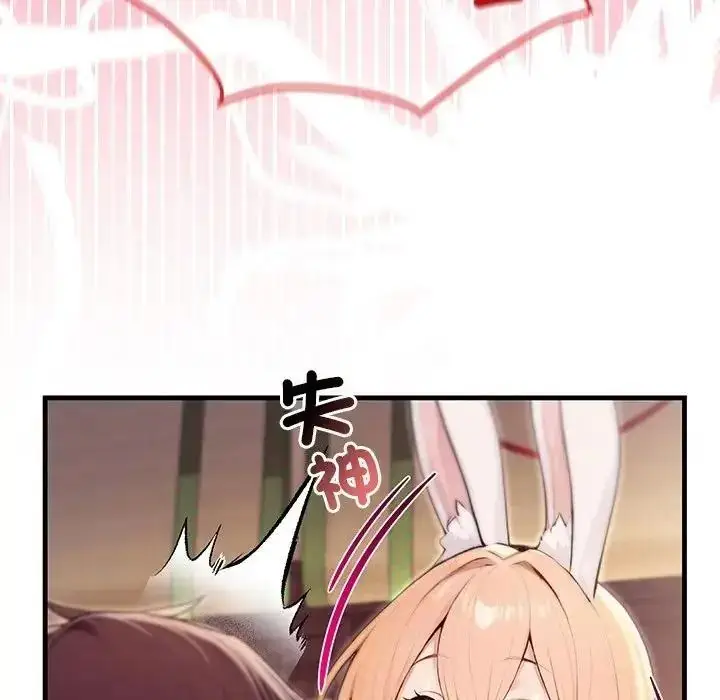 漫画《异世界骑士团长》第87话第42张图