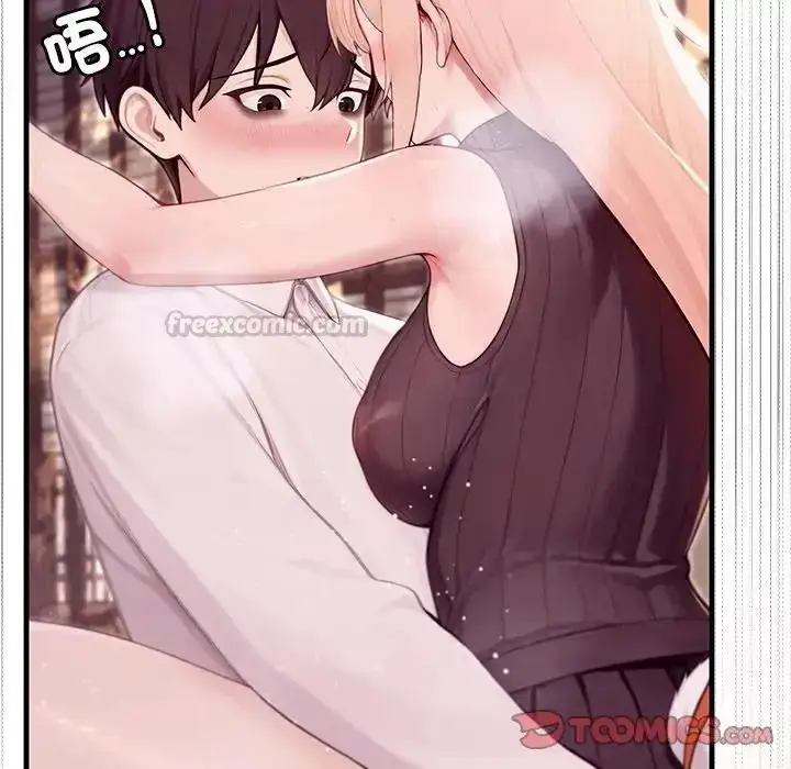 漫画《异世界骑士团长》第87话第45张图