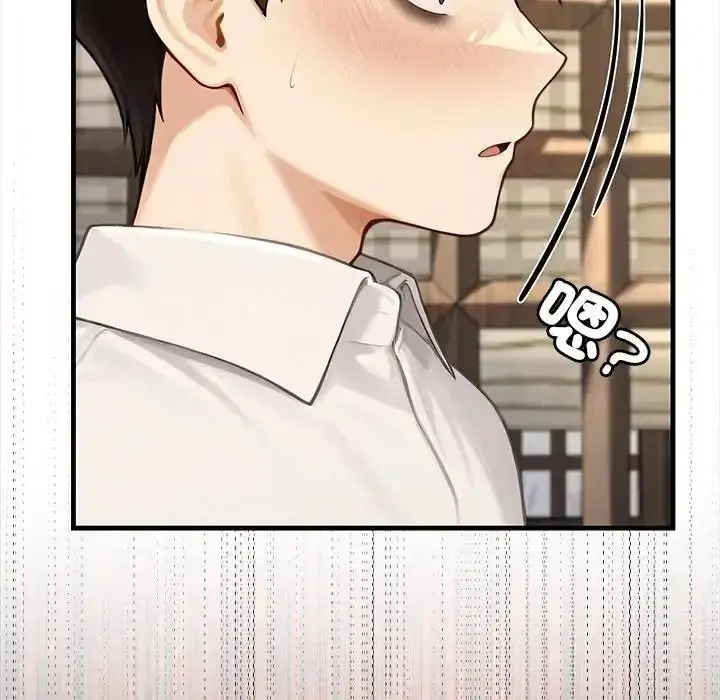 漫画《异世界骑士团长》第87话第59张图