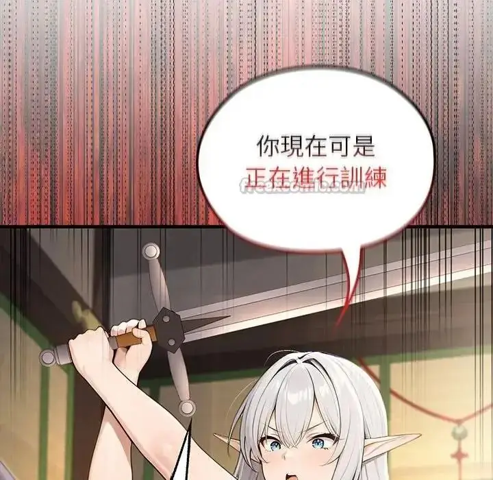 漫画《异世界骑士团长》第87话第60张图