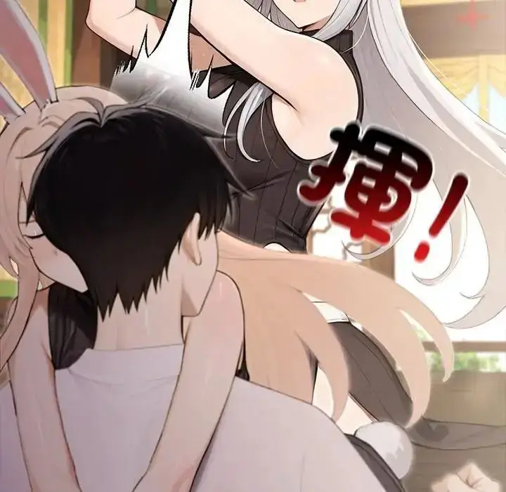 漫画《异世界骑士团长》第87话第61张图
