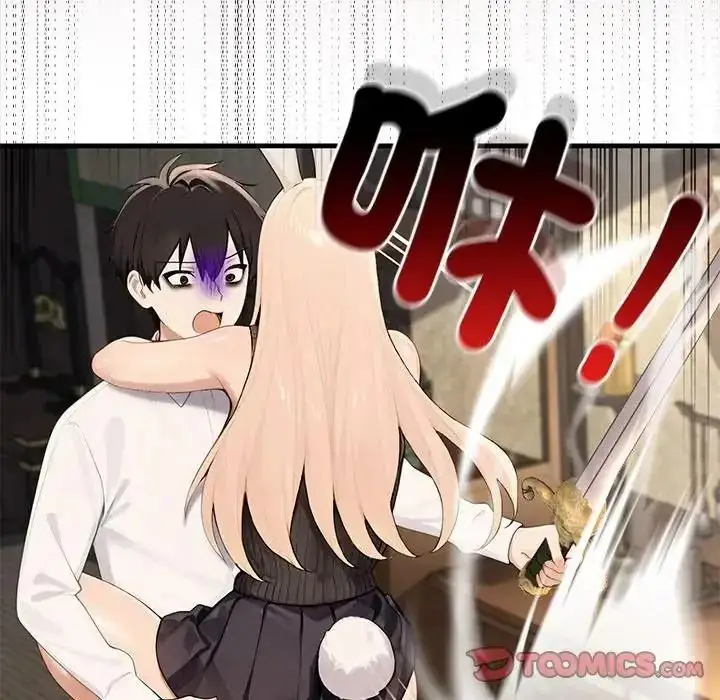 漫画《异世界骑士团长》第87话第63张图