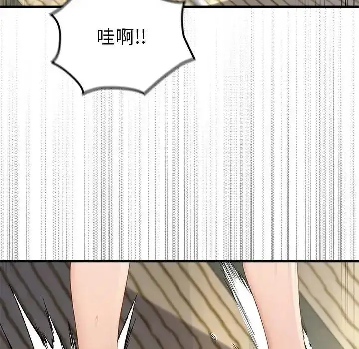 漫画《异世界骑士团长》第87话第65张图