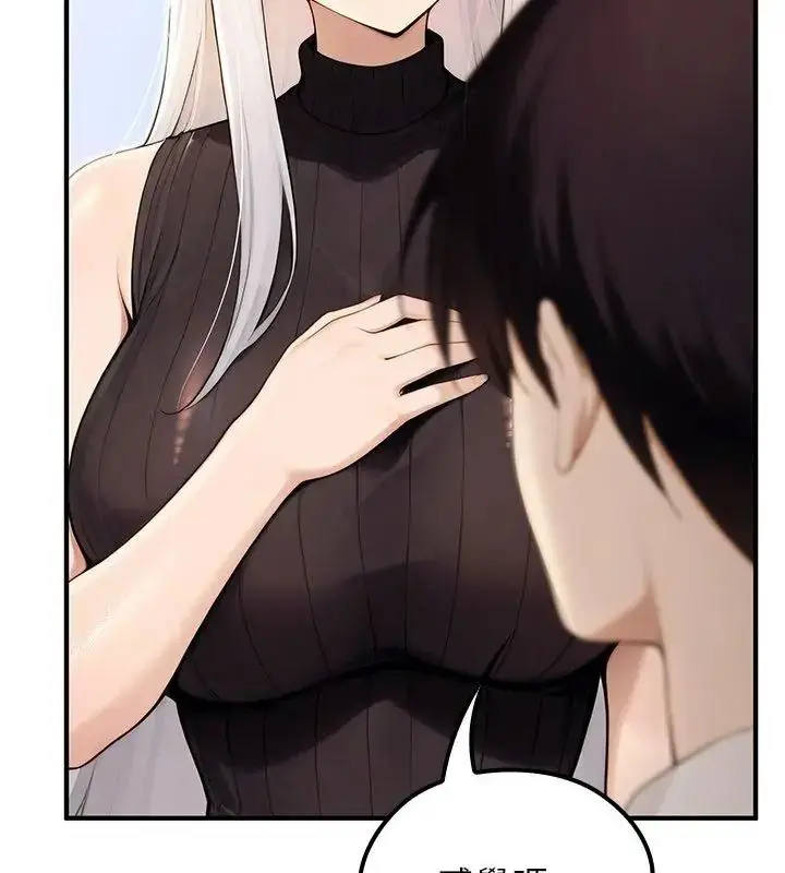 漫画《异世界骑士团长》第88话第108张图