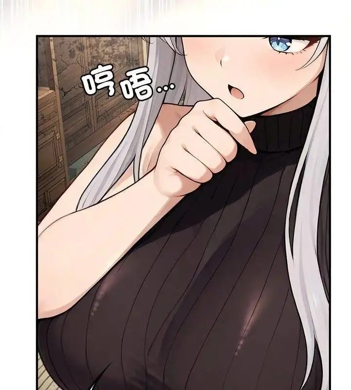 漫画《异世界骑士团长》第88话第117张图