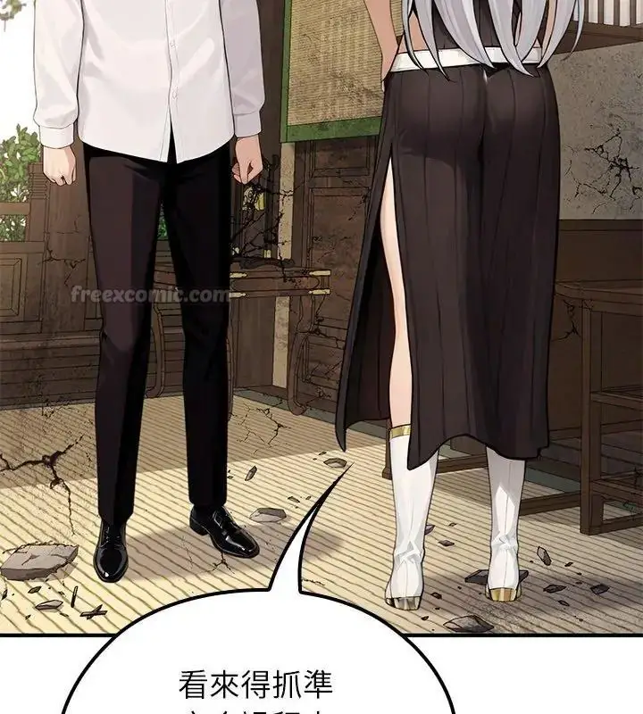 漫画《异世界骑士团长》第88话第120张图
