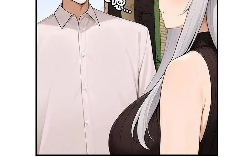 漫画《异世界骑士团长》第88话第122张图