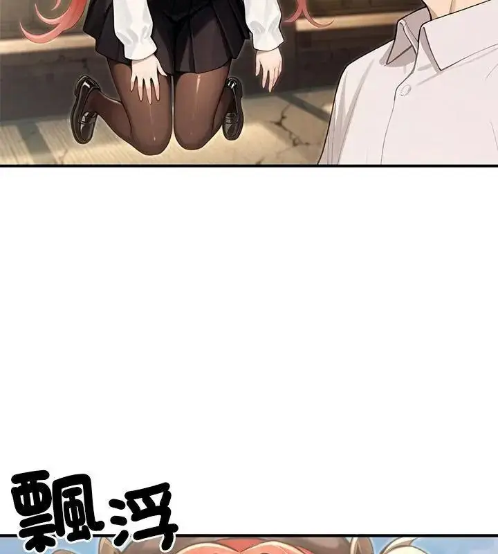 漫画《异世界骑士团长》第88话第136张图