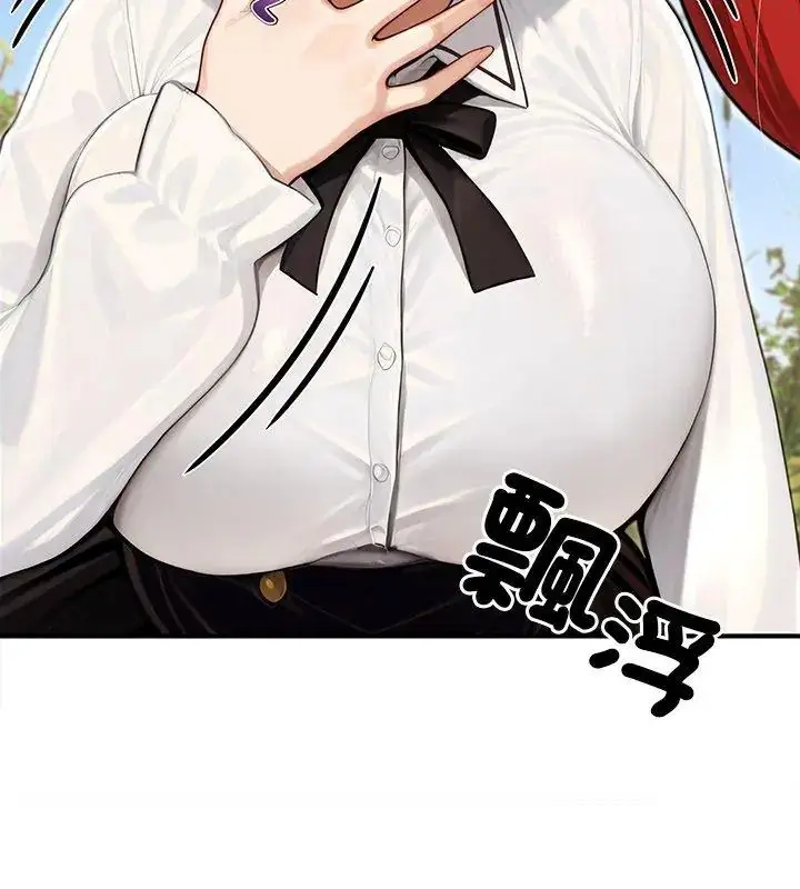 漫画《异世界骑士团长》第88话第138张图
