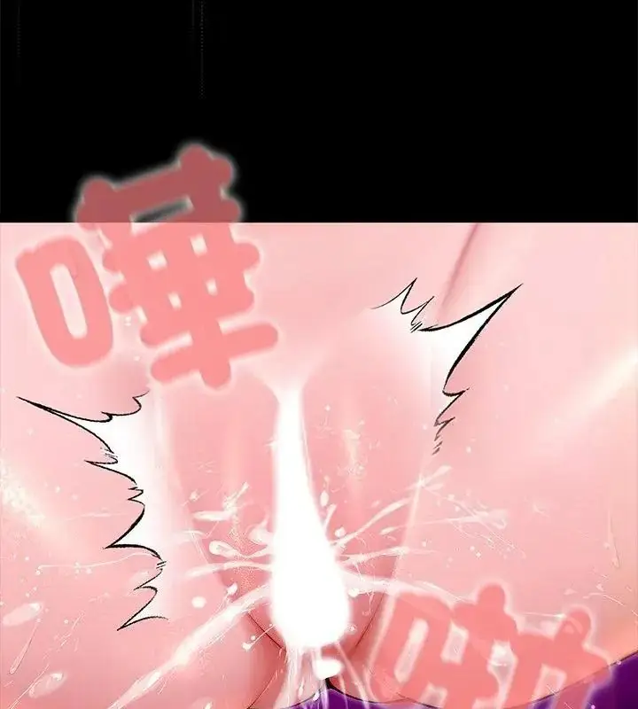 漫画《异世界骑士团长》第88话第22张图