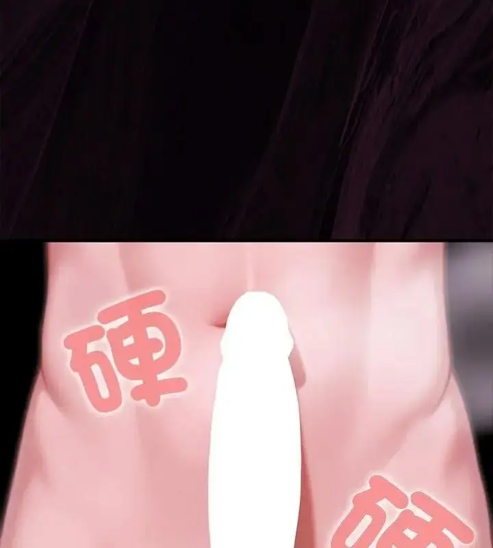 漫画《异世界骑士团长》第88话第61张图