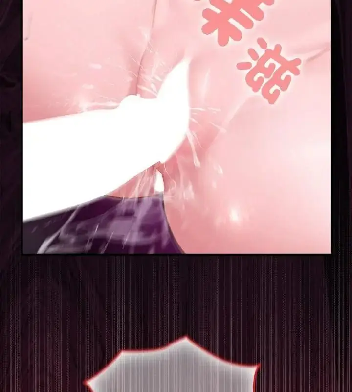 漫画《异世界骑士团长》第88话第64张图