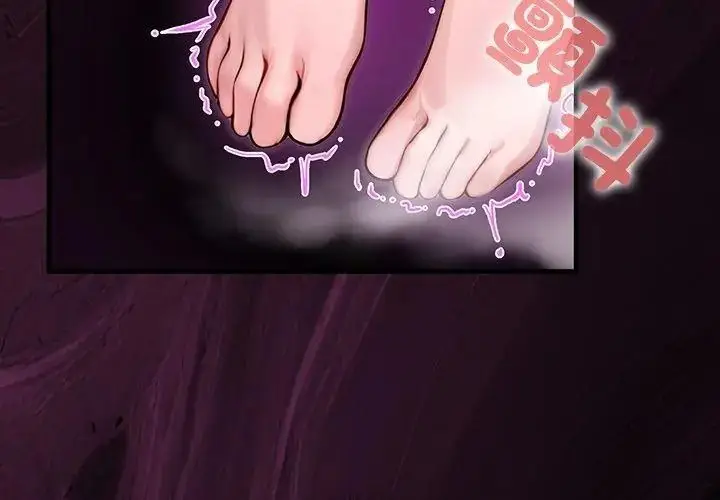 漫画《异世界骑士团长》第88话第8张图