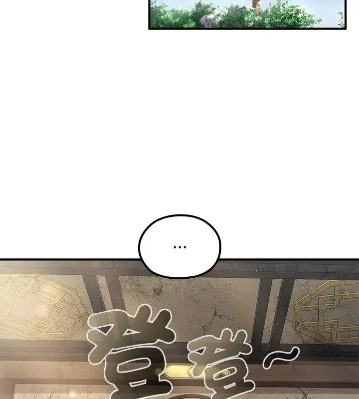 漫画《异世界骑士团长》第88话第96张图