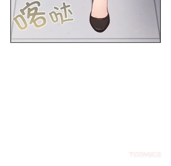 漫画《喵来的恋爱》第35话第12张图