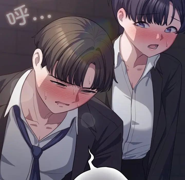 漫画《喵来的恋爱》第35话第153张图
