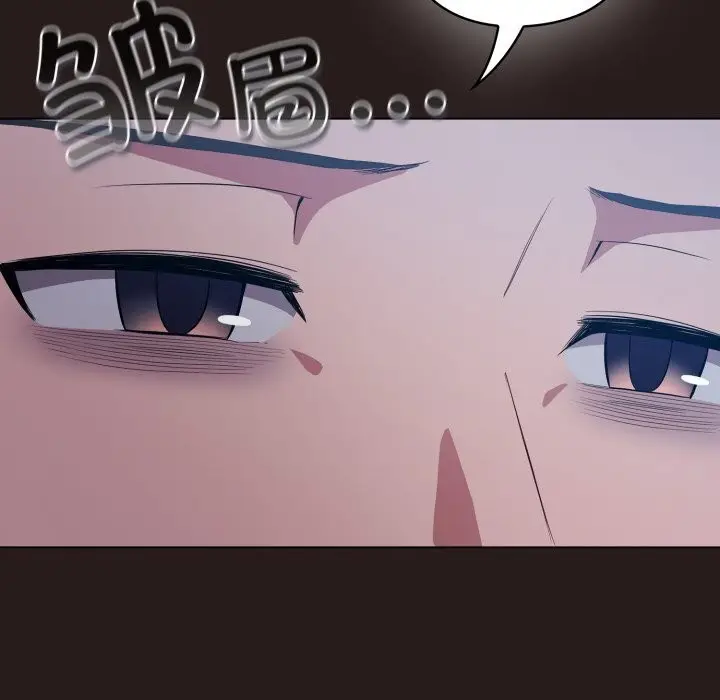 漫画《喵来的恋爱》第35话第62张图