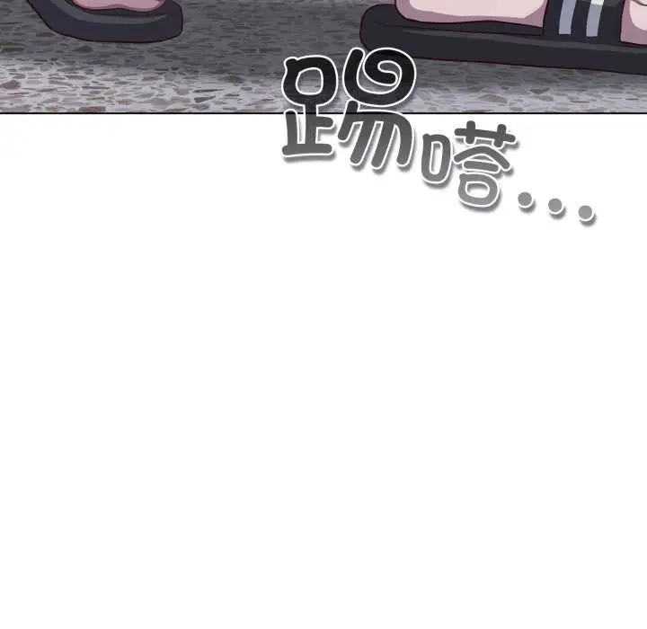 漫画《喵来的恋爱》第38话第141张图