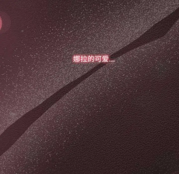 漫画《喵来的恋爱》第38话第41张图