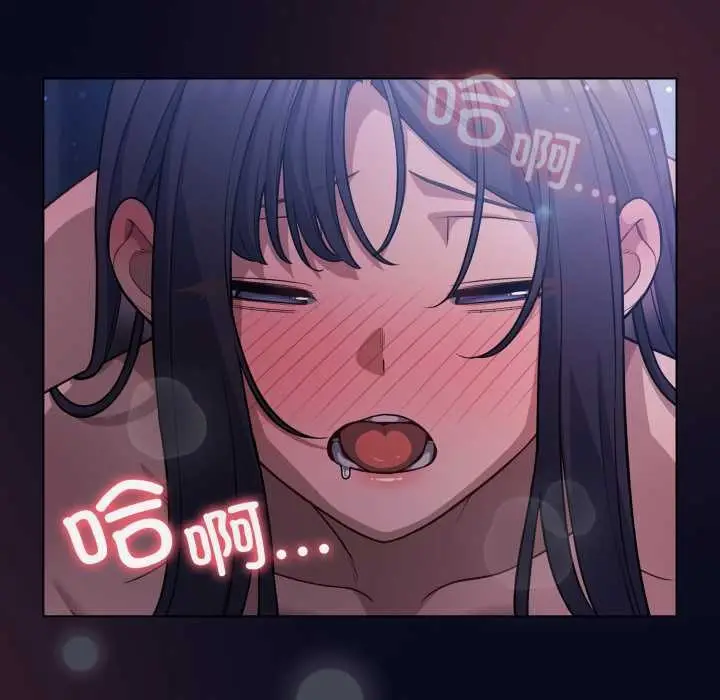漫画《喵来的恋爱》第43话第112张图