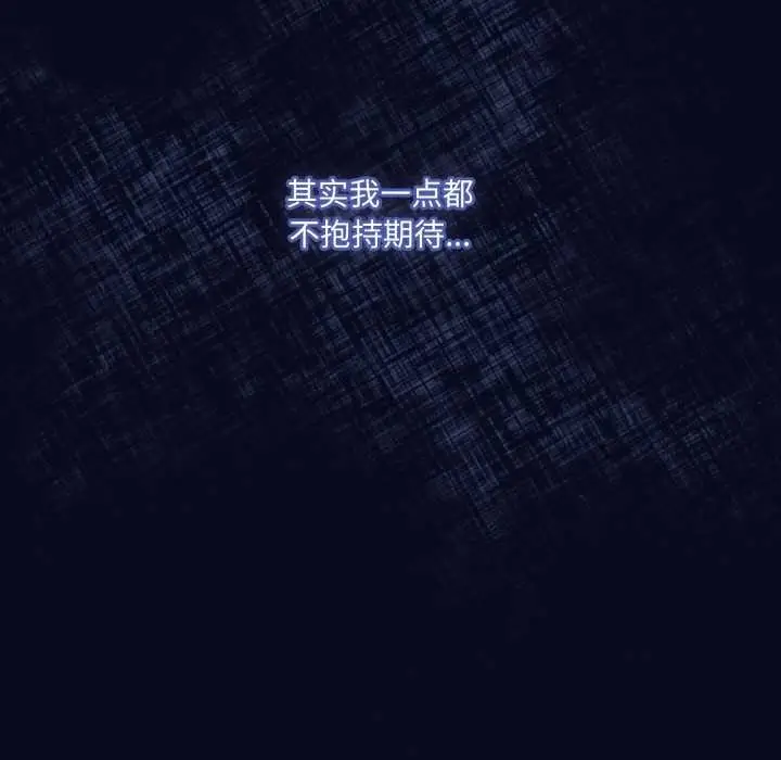 漫画《喵来的恋爱》第43话第128张图