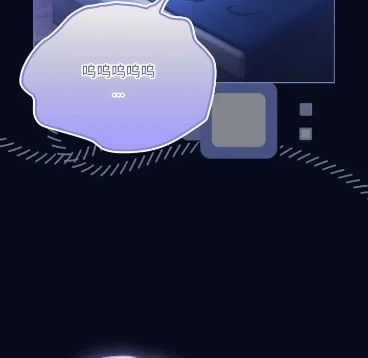 漫画《喵来的恋爱》第43话第185张图