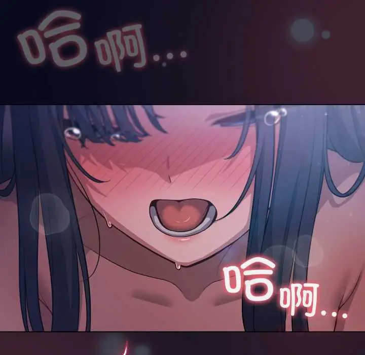 漫画《喵来的恋爱》第43话第68张图