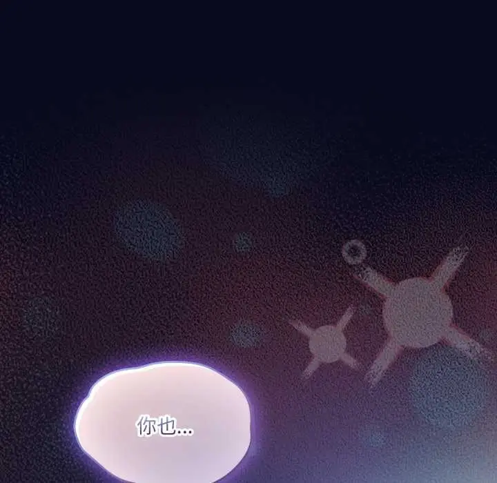 漫画《喵来的恋爱》第43话第72张图