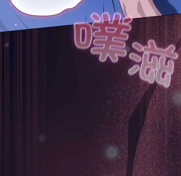 漫画《喵来的恋爱》第43话第85张图