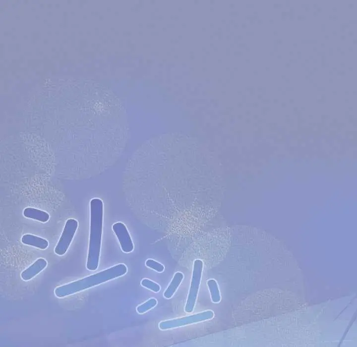 漫画《喵来的恋爱》第44话第158张图