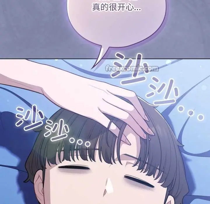 漫画《喵来的恋爱》第44话第165张图