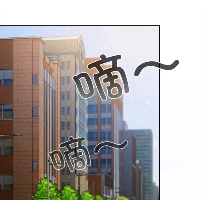 漫画《喵来的恋爱》第44话第176张图