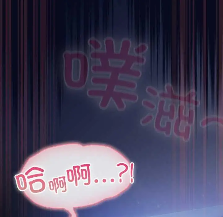漫画《喵来的恋爱》第44话第31张图