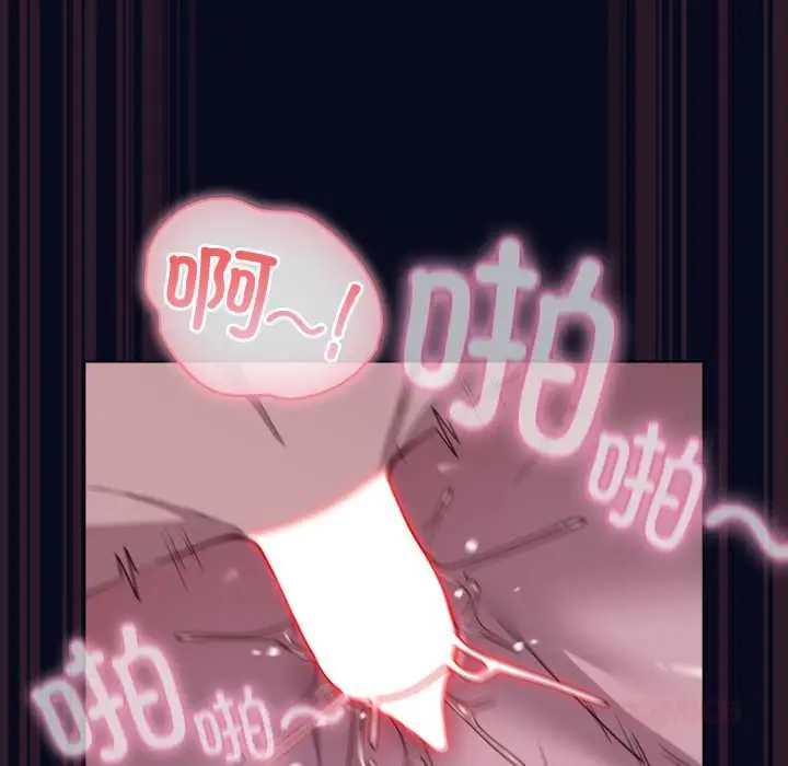 漫画《喵来的恋爱》第44话第52张图