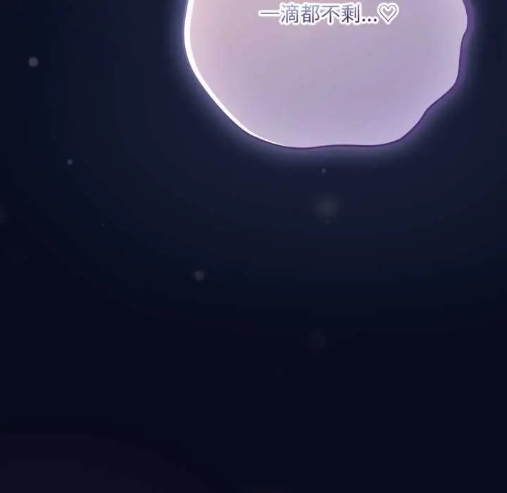 漫画《喵来的恋爱》第44话第73张图