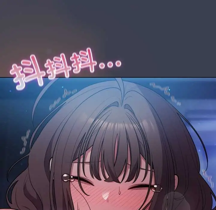 漫画《喵来的恋爱》第48话第109张图