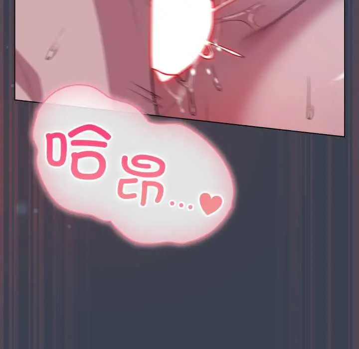 漫画《喵来的恋爱》第48话第123张图