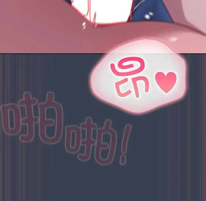 漫画《喵来的恋爱》第48话第144张图