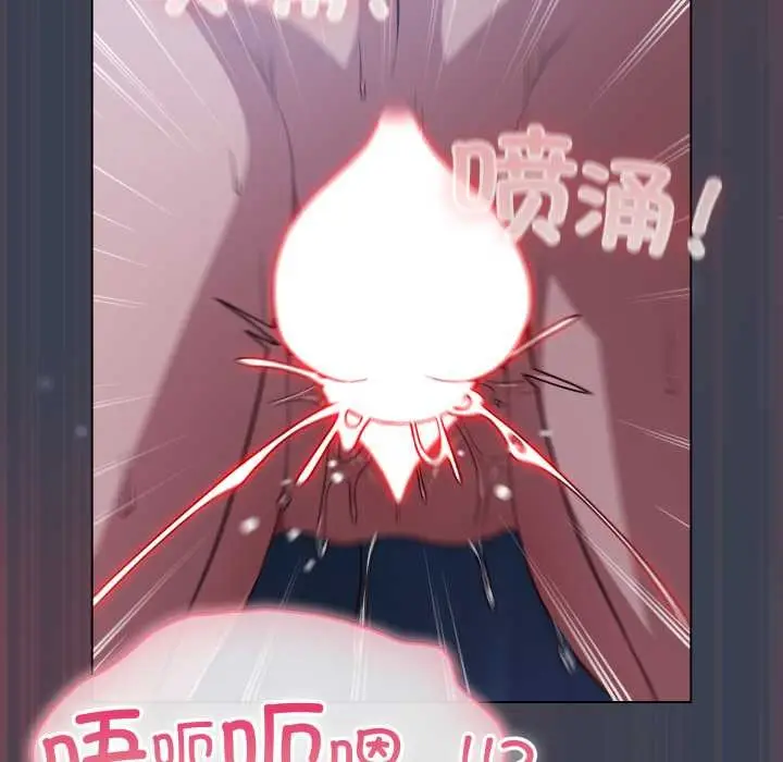 漫画《喵来的恋爱》第48话第163张图