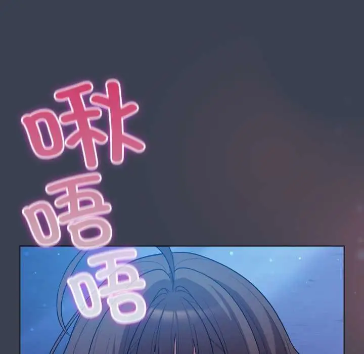 漫画《喵来的恋爱》第48话第19张图
