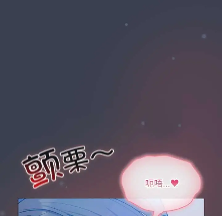 漫画《喵来的恋爱》第48话第61张图
