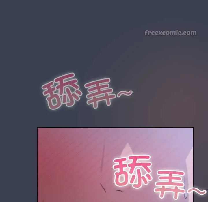 漫画《喵来的恋爱》第48话第98张图