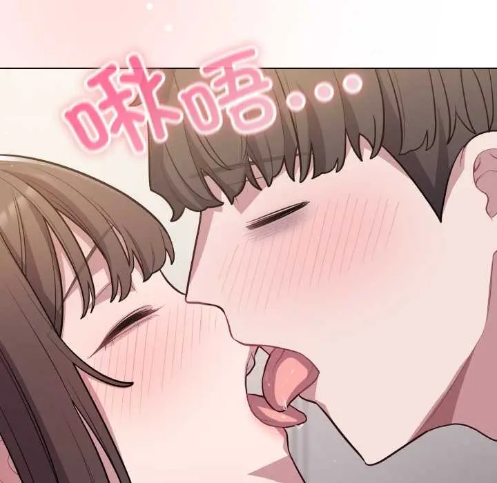 漫画《喵来的恋爱》第49话第125张图