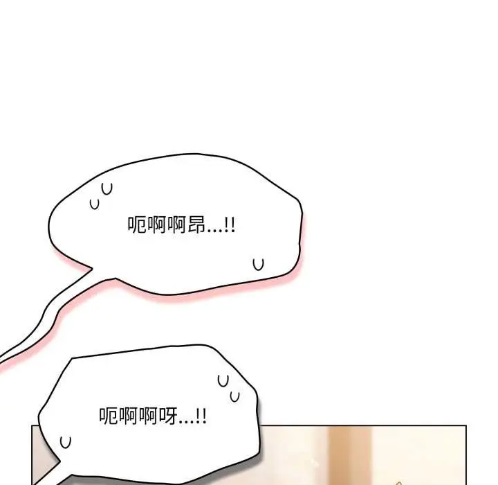 漫画《喵来的恋爱》第49话第134张图